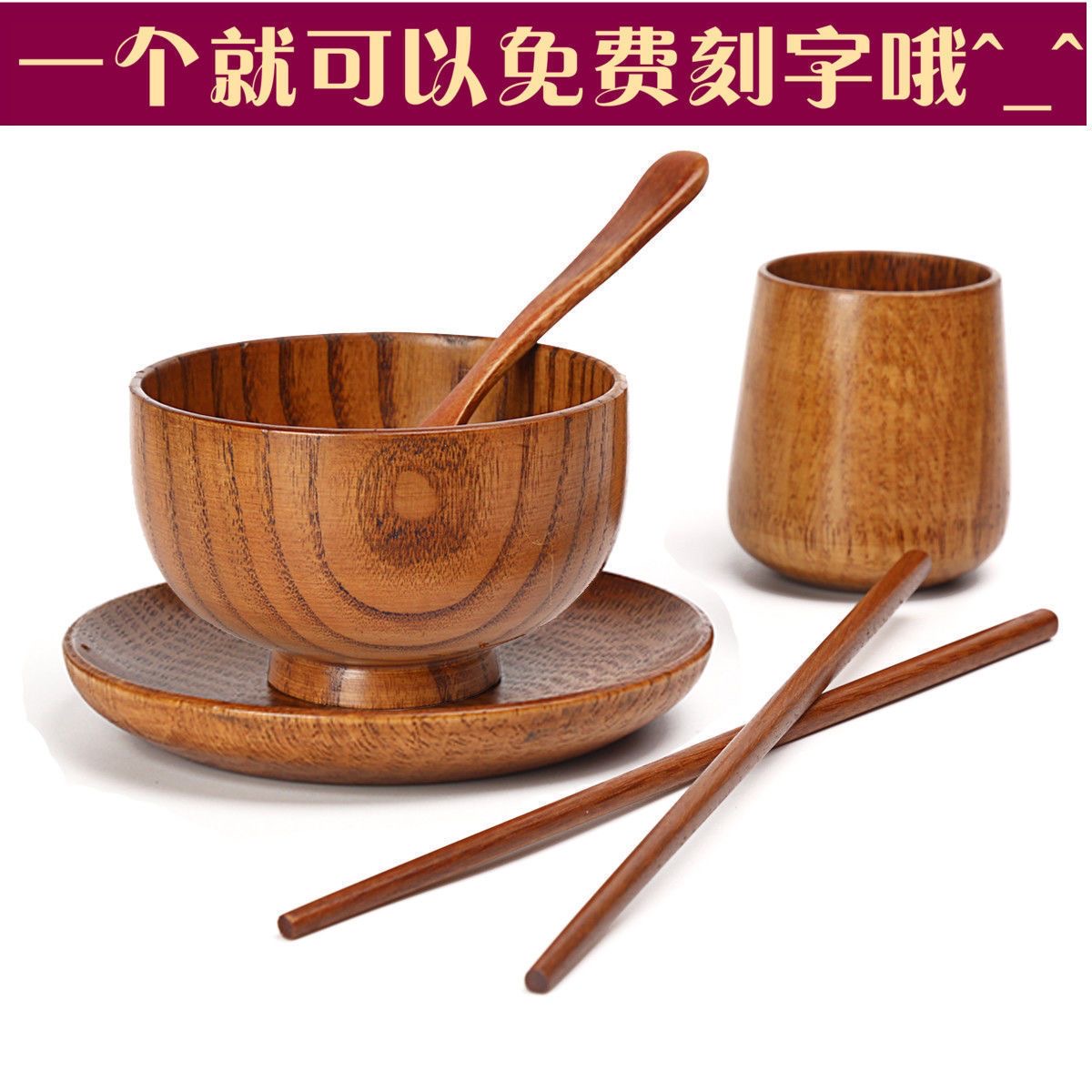 Bamboo plate 