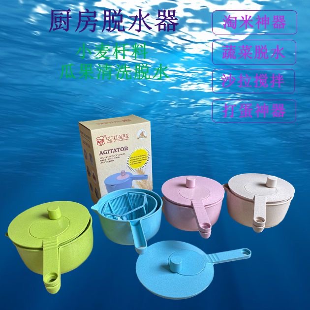 Kitchen helper variation 2