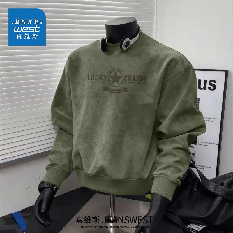 Sweatshirt  variation 6