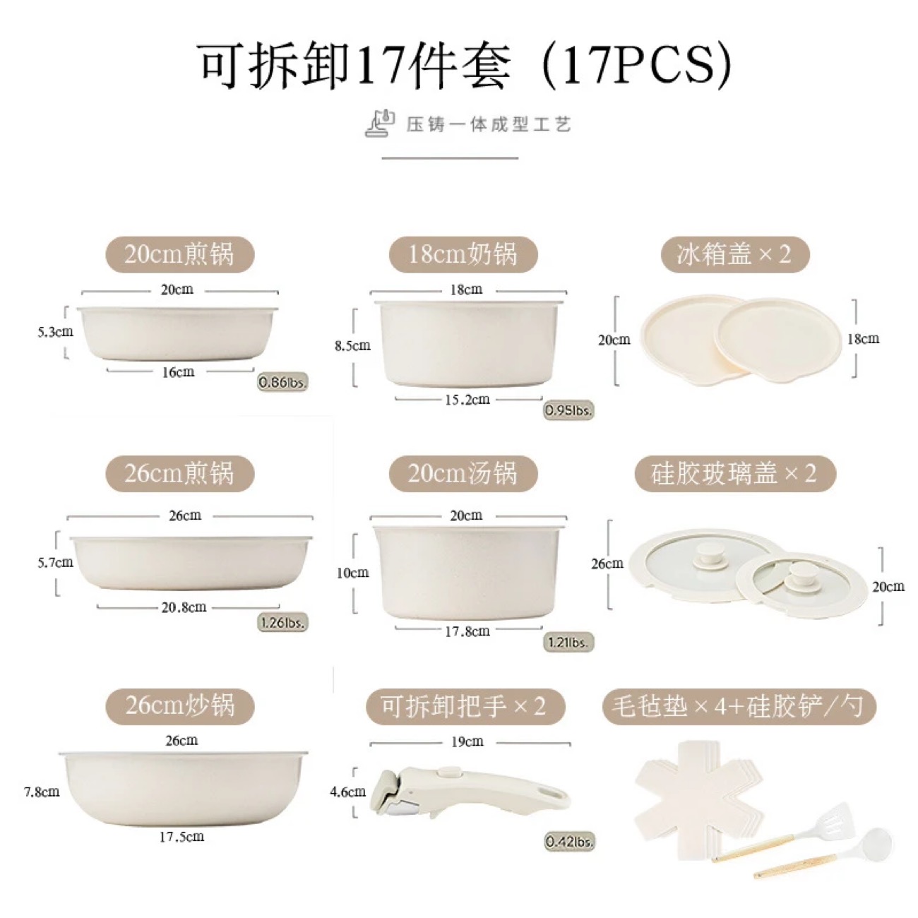 Detachable Cooking pots variation 2