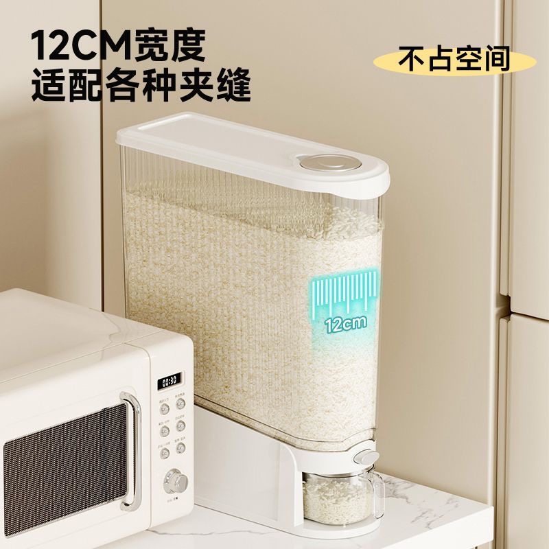 Narrow food dispenser 
